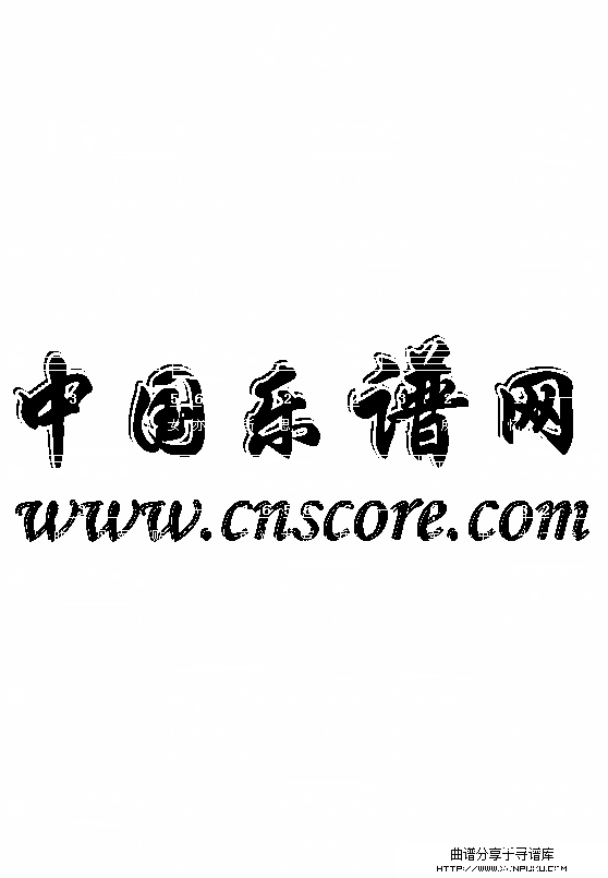 木兰辞（一）简谱
