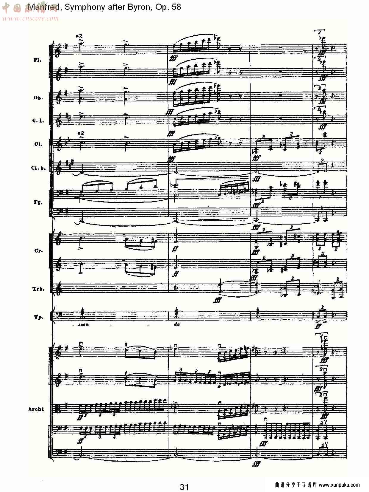 manfred, symphony after byron, op.58第三乐章（七）总谱第1页