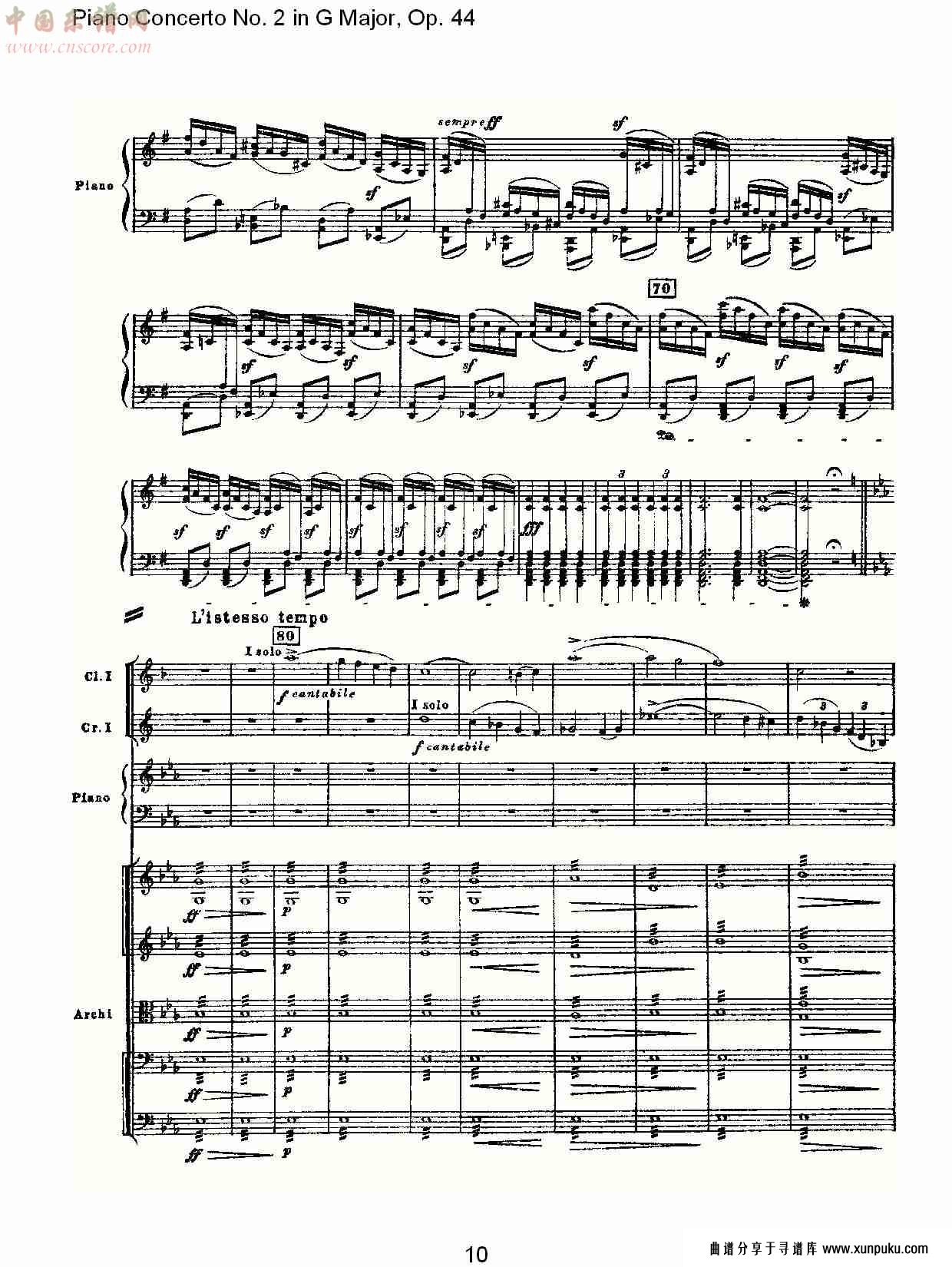 g大调第二钢琴协奏曲, op.44第一乐章（二）总谱第5页