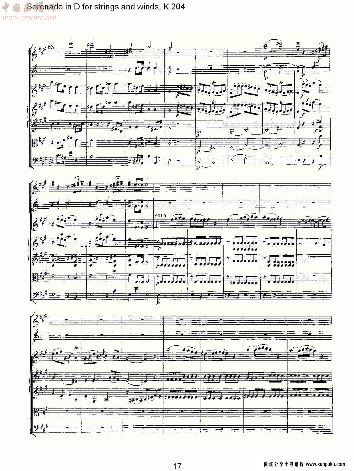 d调管弦乐小夜曲, k.204 （四）总谱第2页