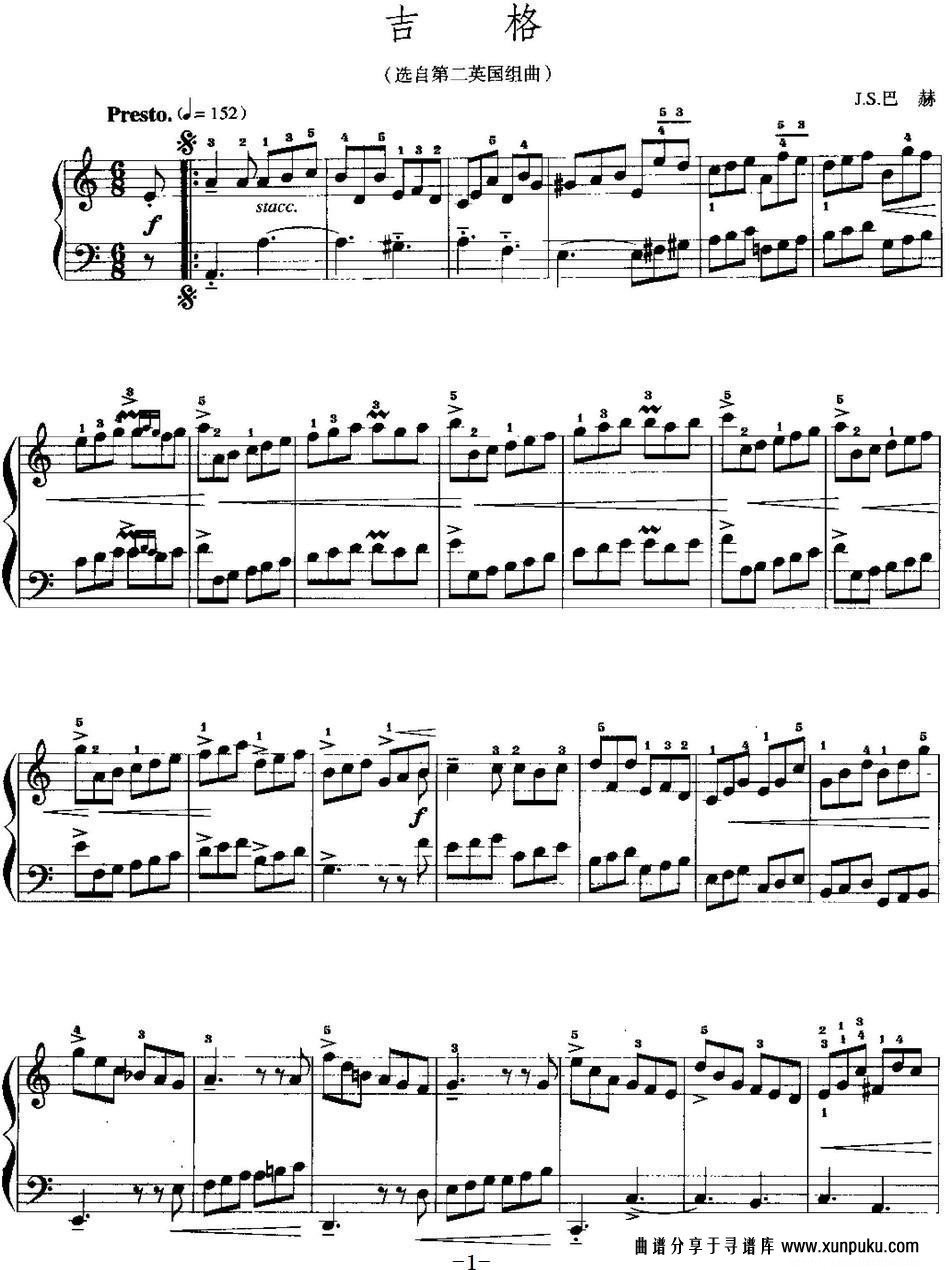 手风琴复调作品：吉格（选自第二英国组曲）简谱第1页