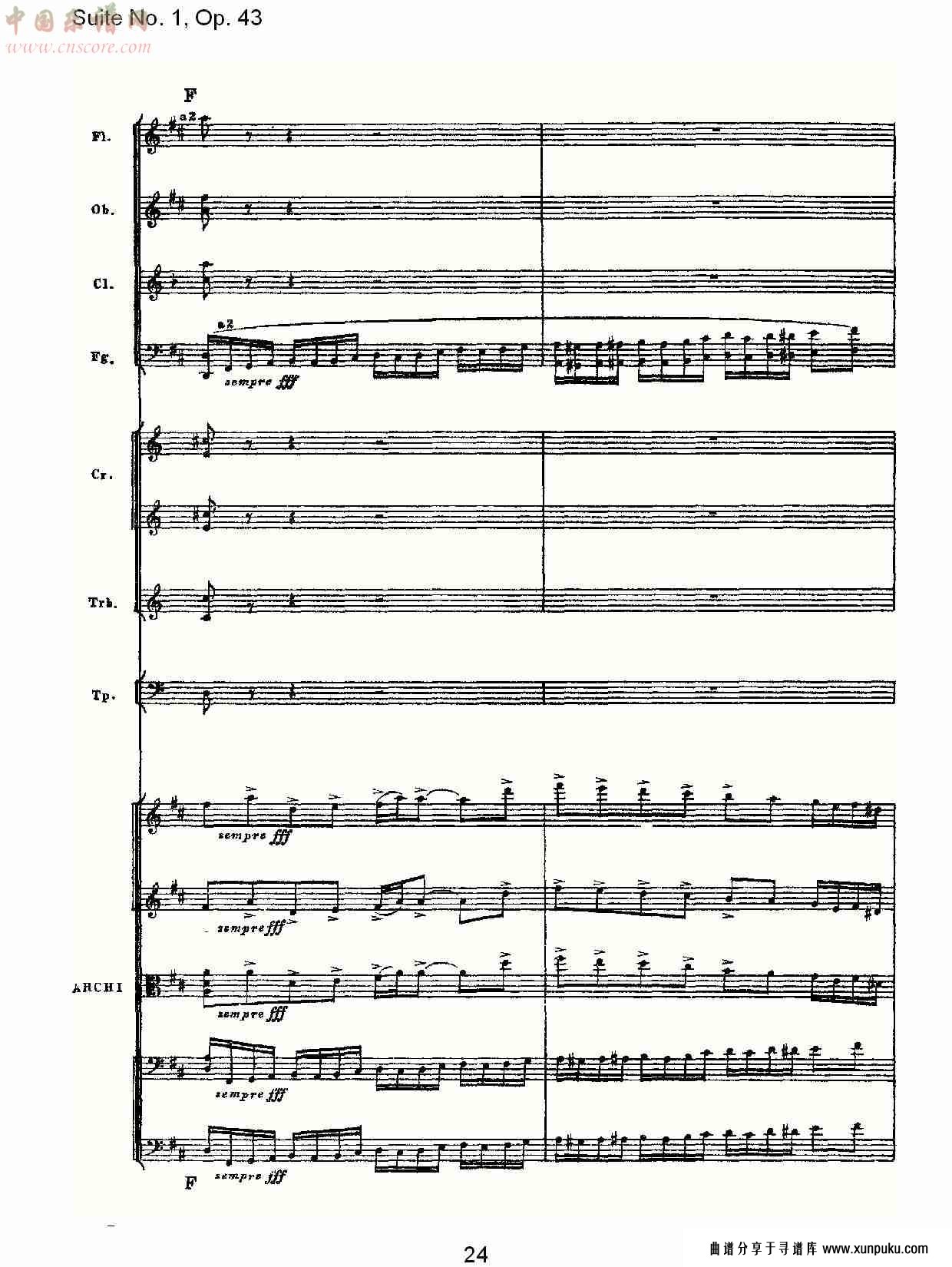 suite no.1, op.43   第一套曲,op.43第六乐章（五）总谱第4页