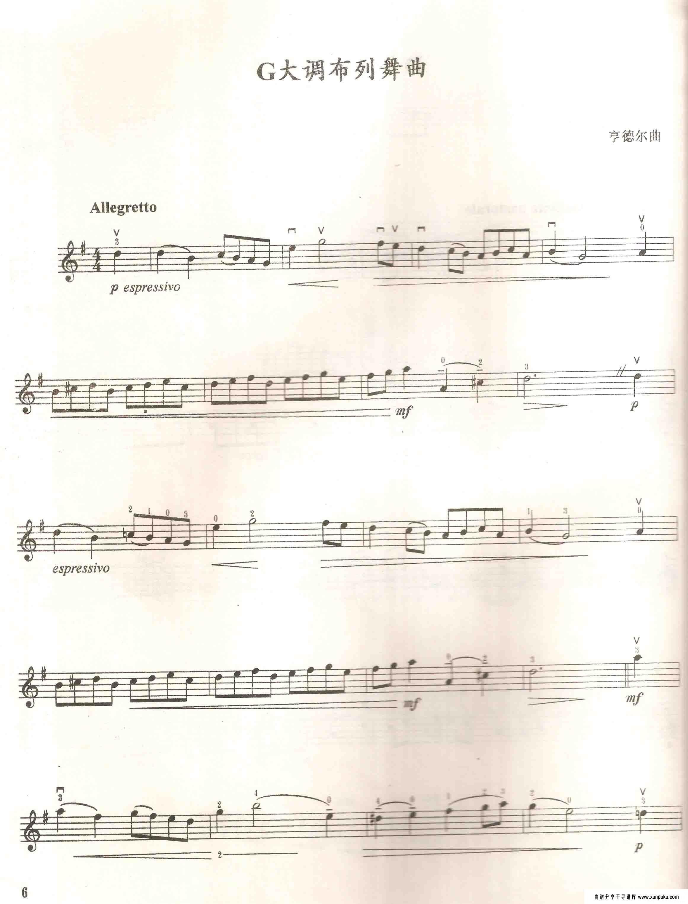 G大调布列舞曲小提琴谱第1页