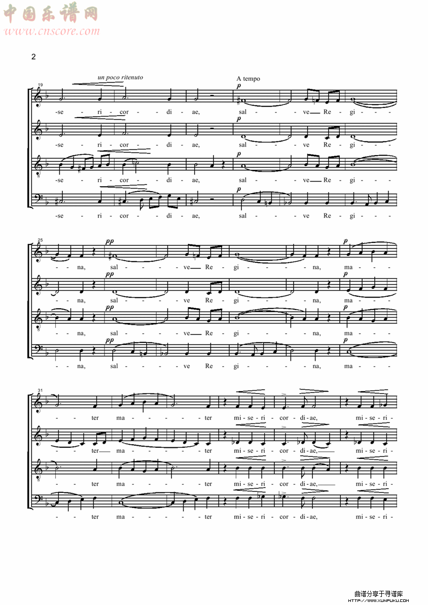 liszt-franz-salve-regina钢琴谱第2页