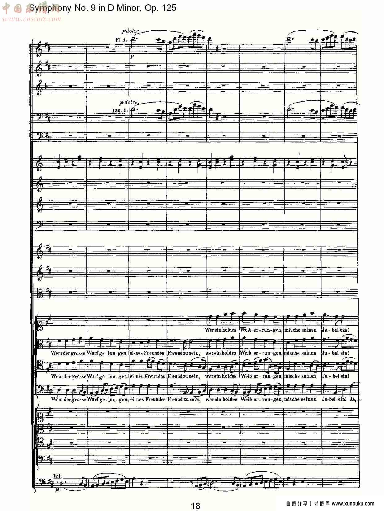 （d小调第九交响曲 op.125）第四乐章（四）总谱第3页