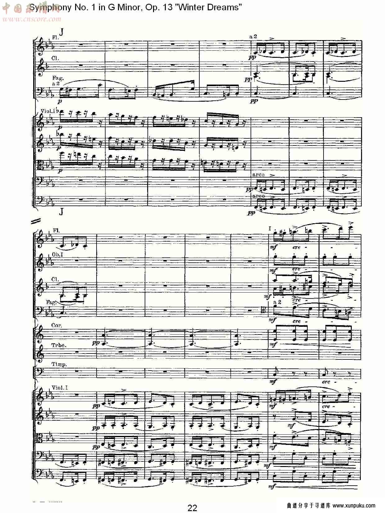 g小调第一交响曲,op.13冬天的梦幻第三乐章（五）总谱第2页