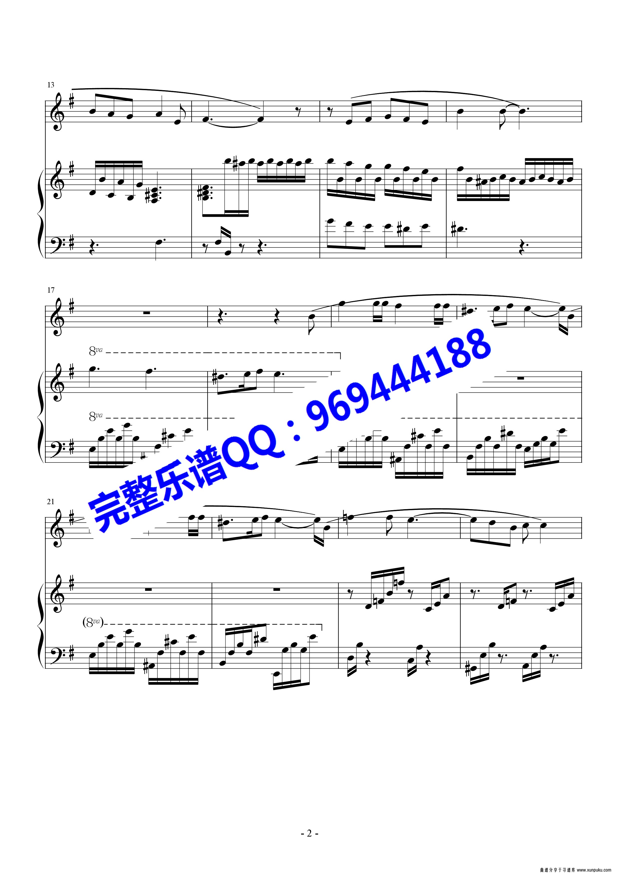 The slightly chipped full moon钢琴谱第2页