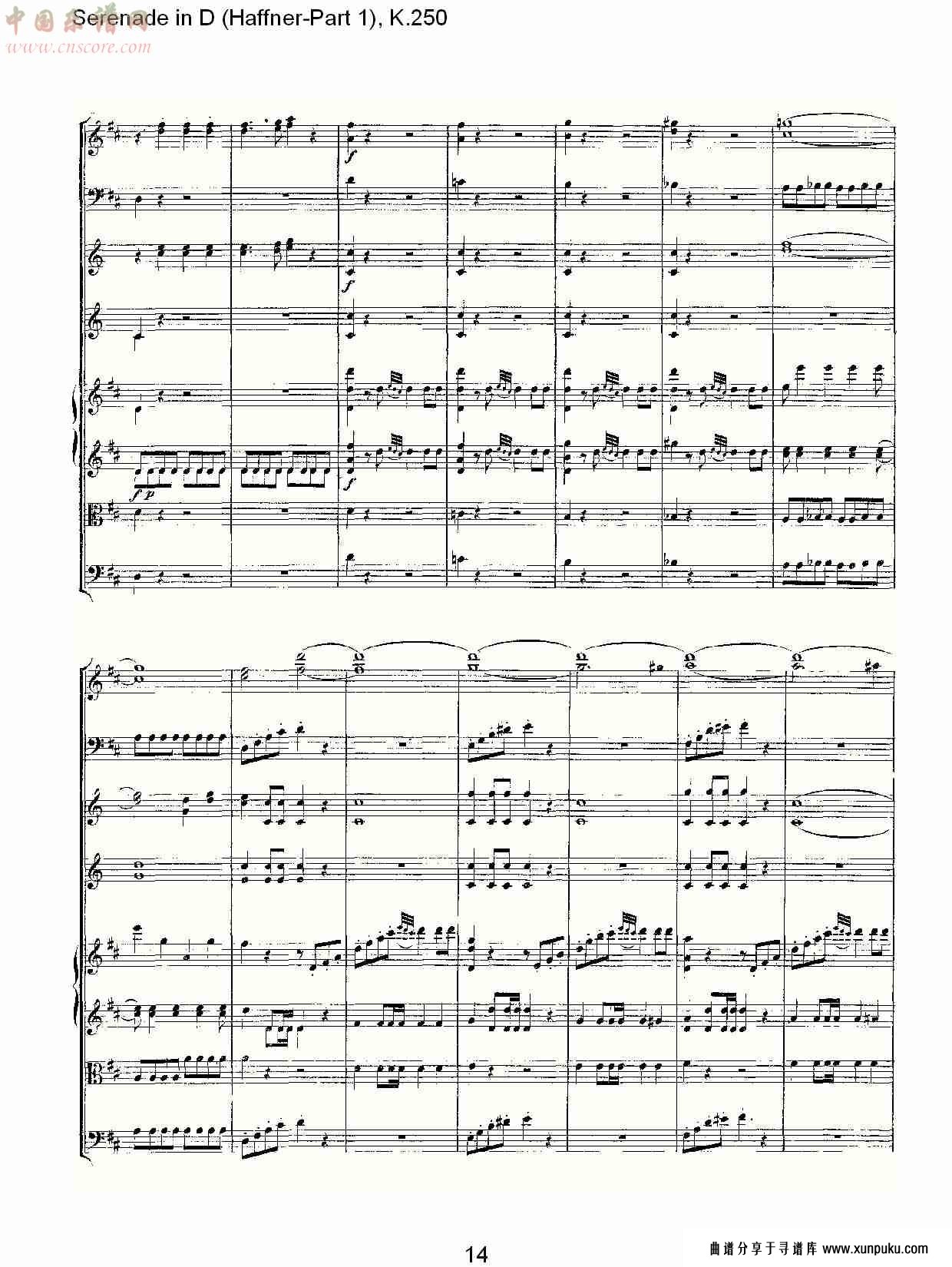 d调小夜曲(haffner-第一部), k.250 （三）总谱第4页