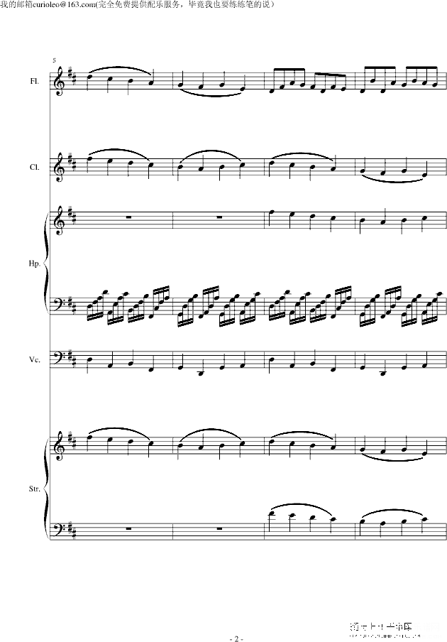 canon for my old friend flute钢琴谱第10页