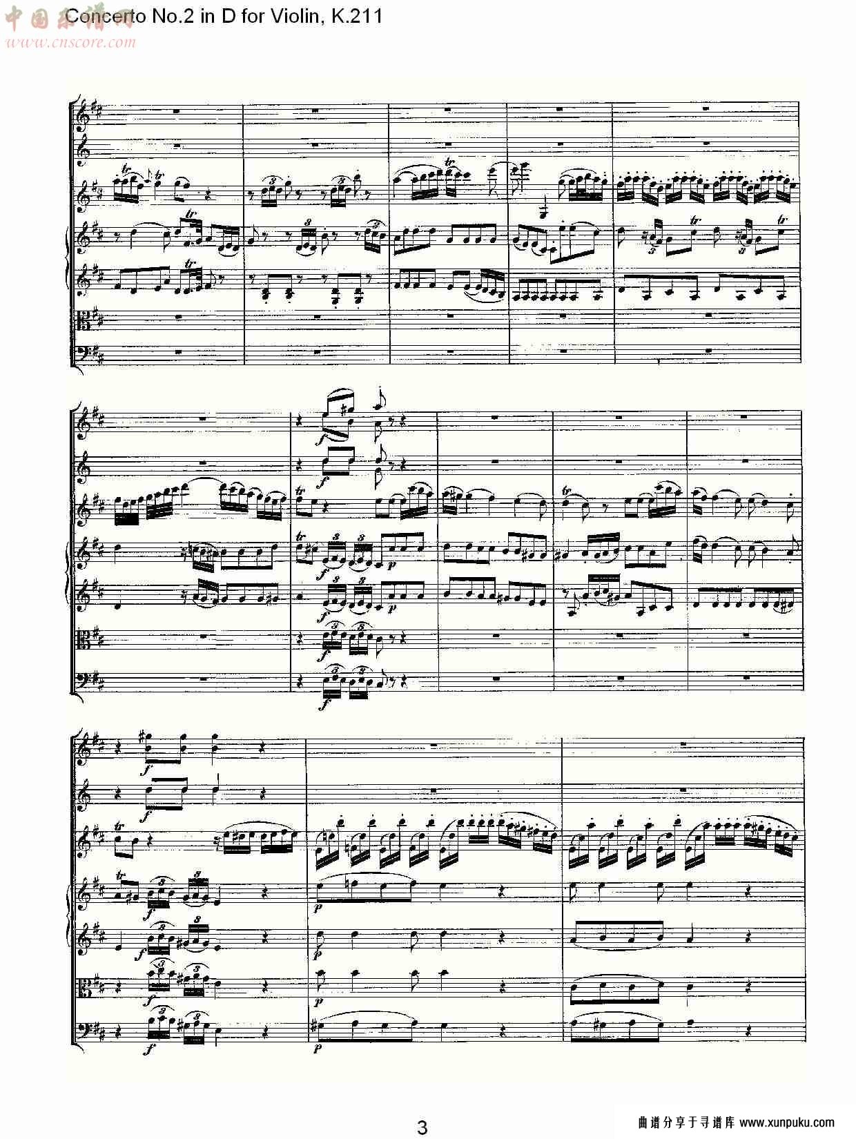 d调小提琴第二协奏曲, k.211 （一）总谱第3页