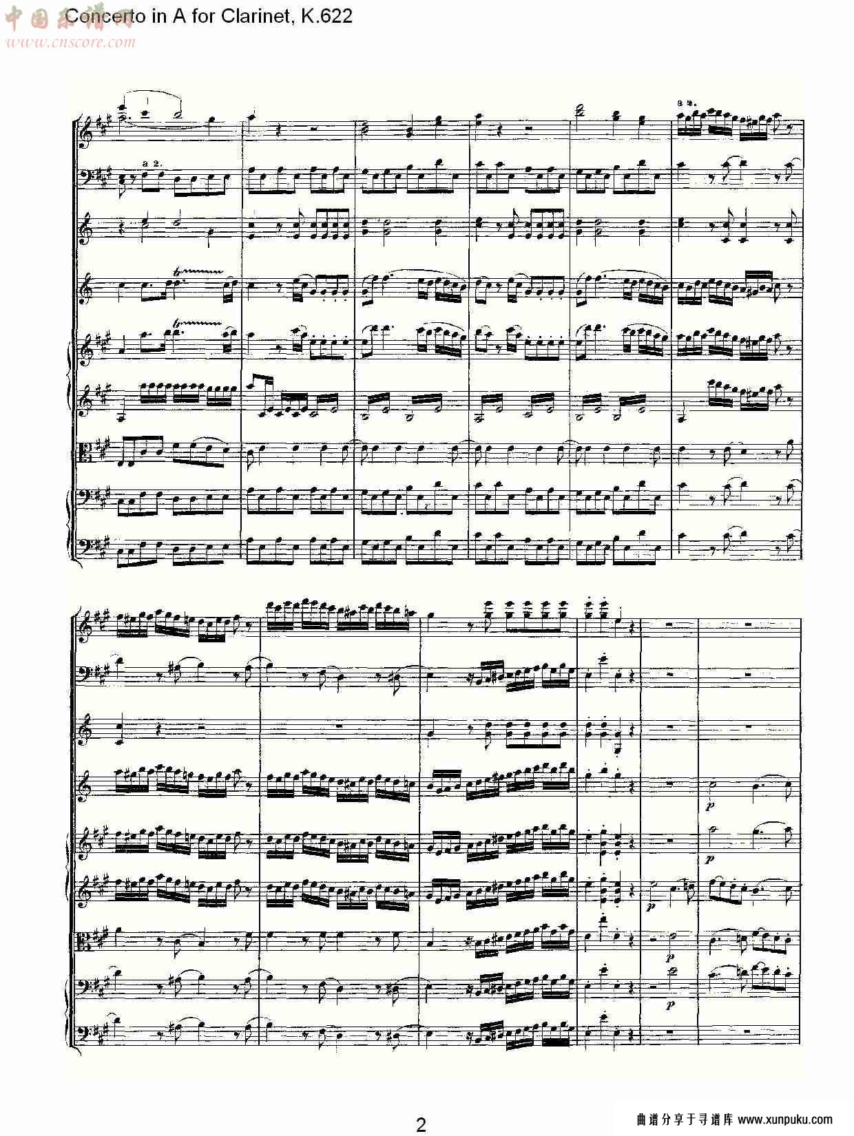 a调单簧管协奏曲, k.622（一）总谱第3页