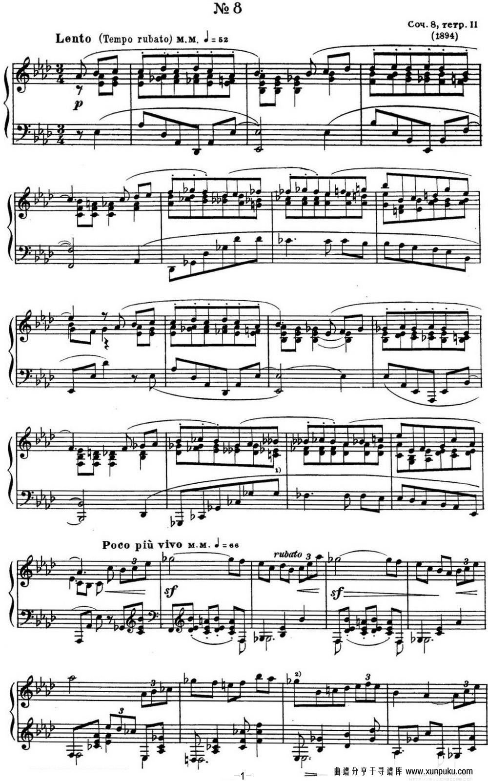 斯克里亚宾 钢琴练习曲 Op.8 No.8 Alexander Scriabin Etudes钢琴谱第1页