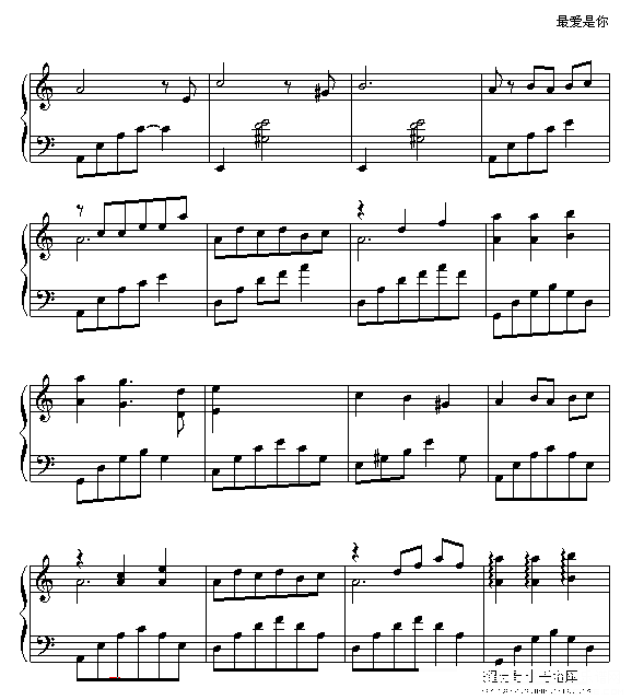 最爱是你钢琴谱第2页