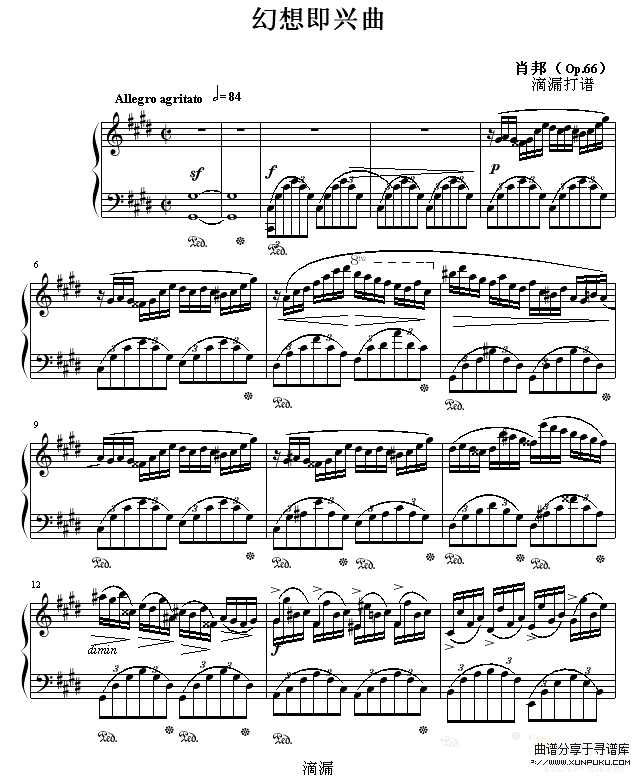 幻想即兴曲-滴漏打谱-肖邦钢琴谱第1页