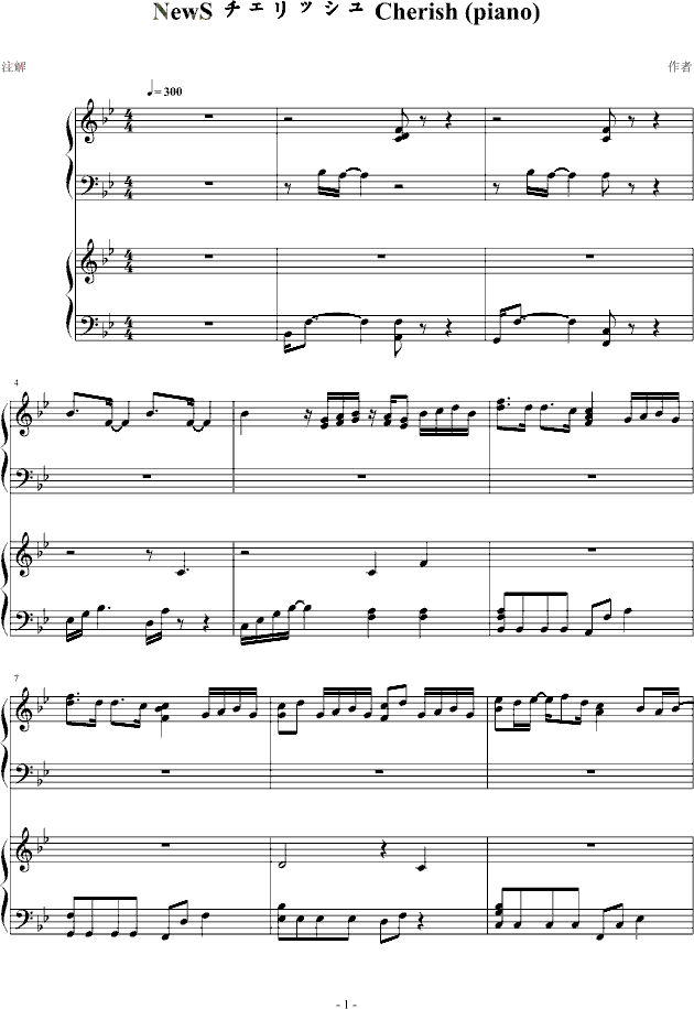 チェリッシュ_cherish_(piano)钢琴谱第1页