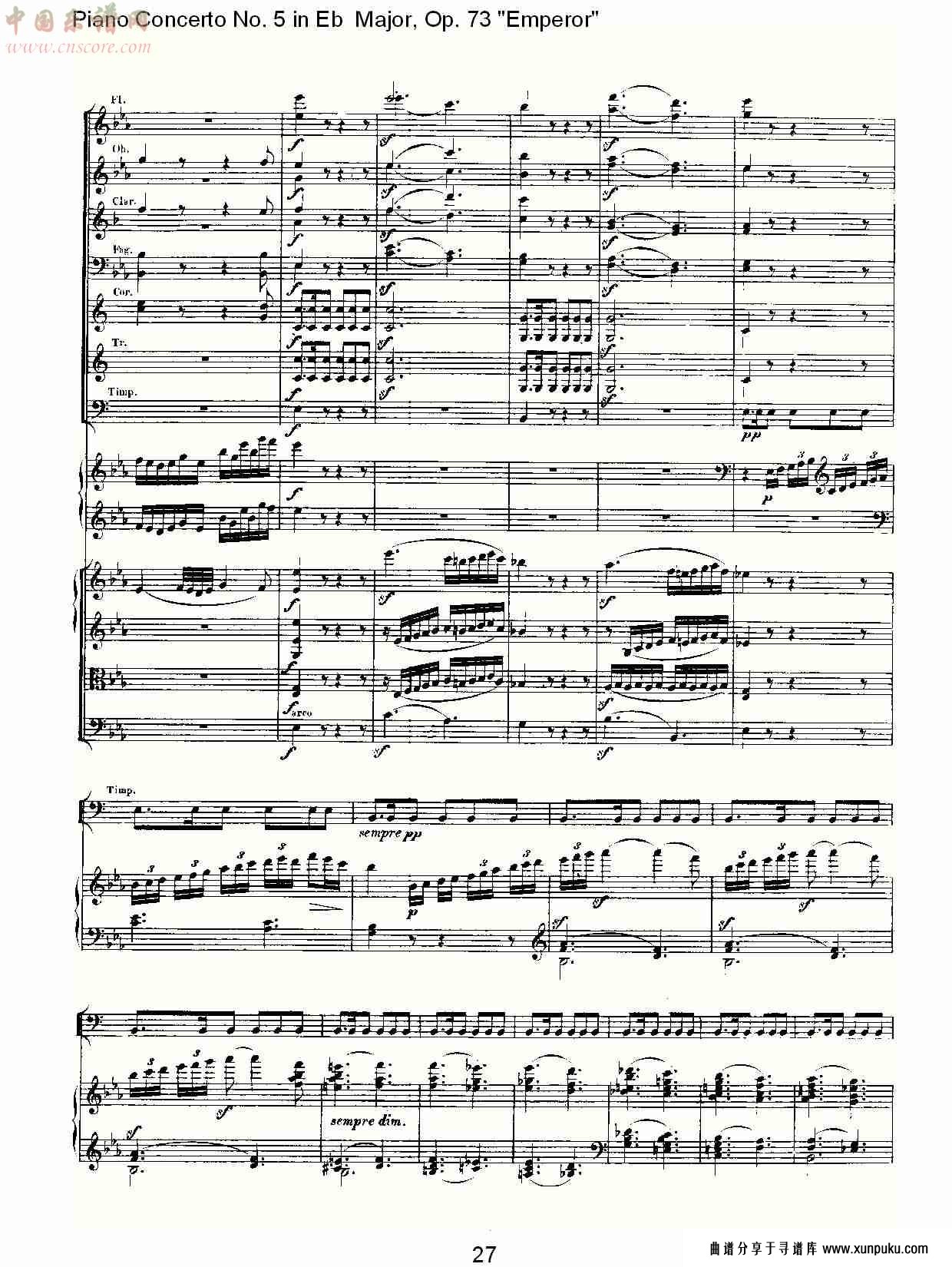 eb大调钢琴第五协奏曲 op.73“皇帝”第三乐章(三)总谱第7页