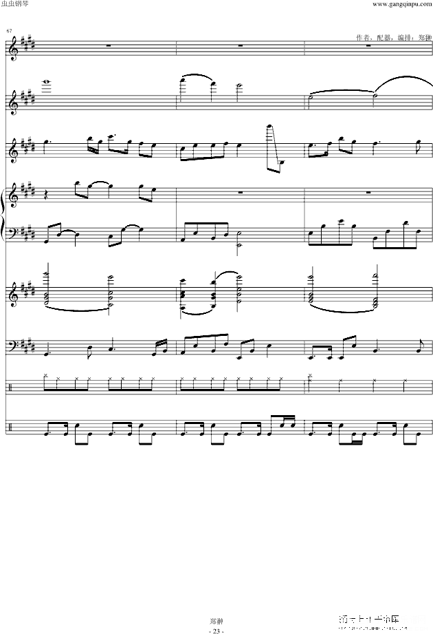 珠江月色modern serenade钢琴谱第16页