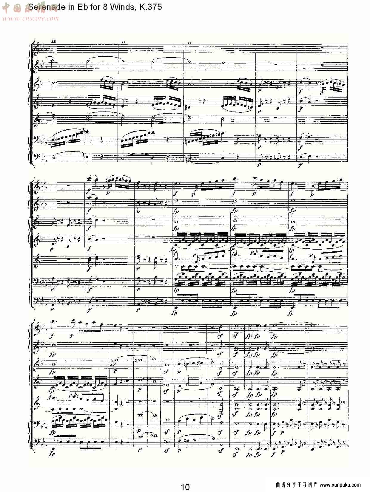eb调8管乐小夜曲,  k.375（二）总谱第5页