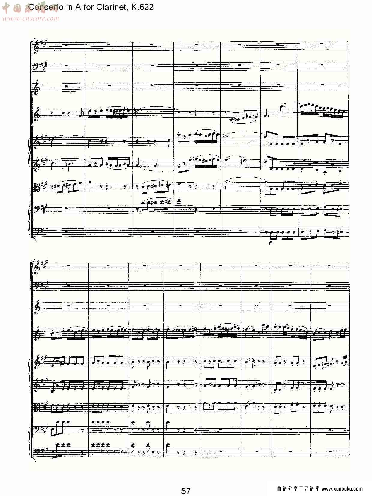 a调单簧管协奏曲, k.622（十二）总谱第2页