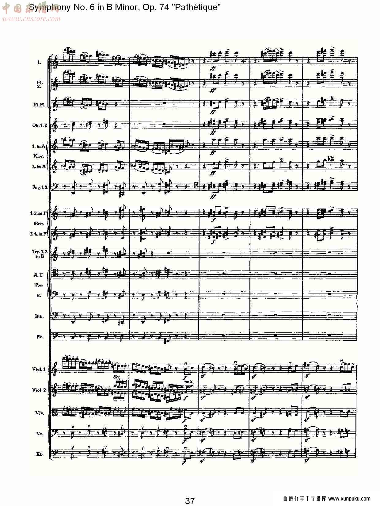 b小调第六交响曲,op.74pathétique第一乐章（八）总谱第2页
