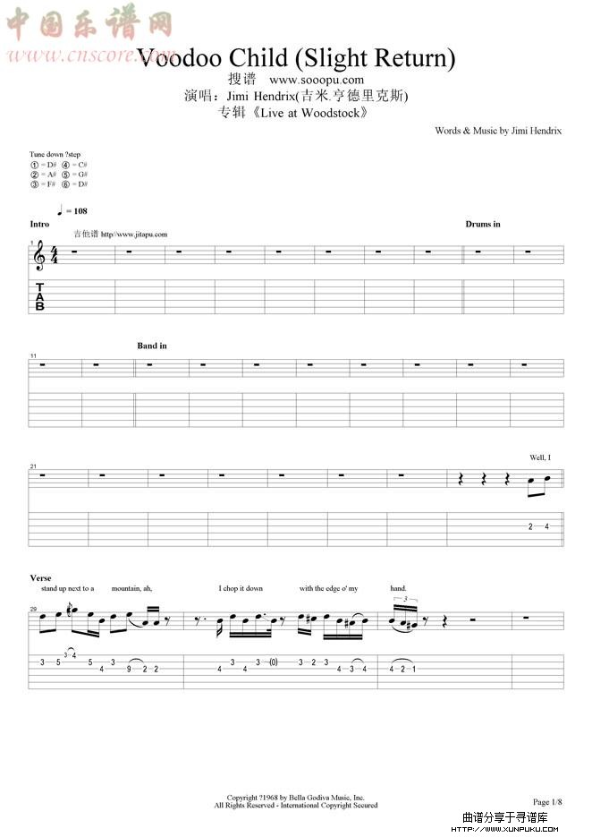 voodoo child (slight return)吉他谱第1页