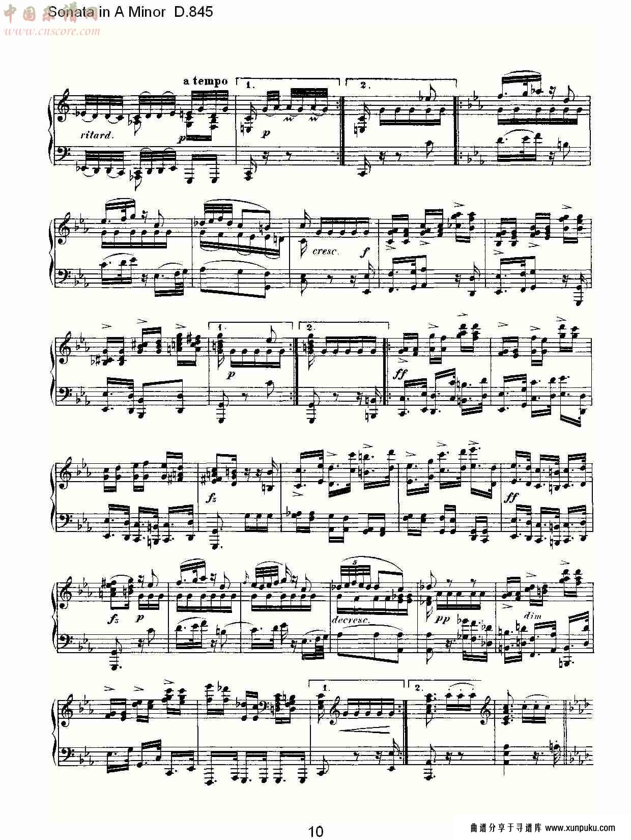 sonata in a minor d.845 a小调奏鸣曲d.845（二）总谱第5页