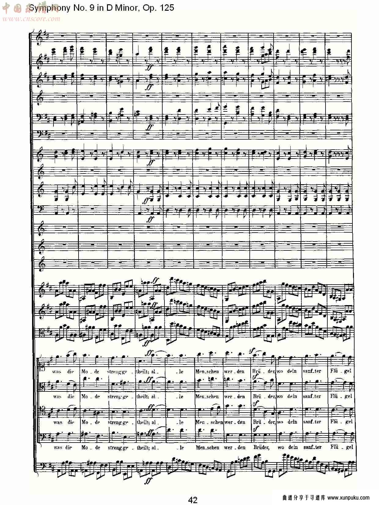 （d小调第九交响曲 op.125）第四乐章（九）总谱第2页
