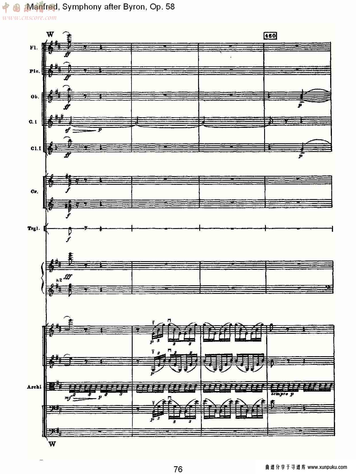 manfred, symphony after byron, op.58第二乐章（十六）总谱第1页