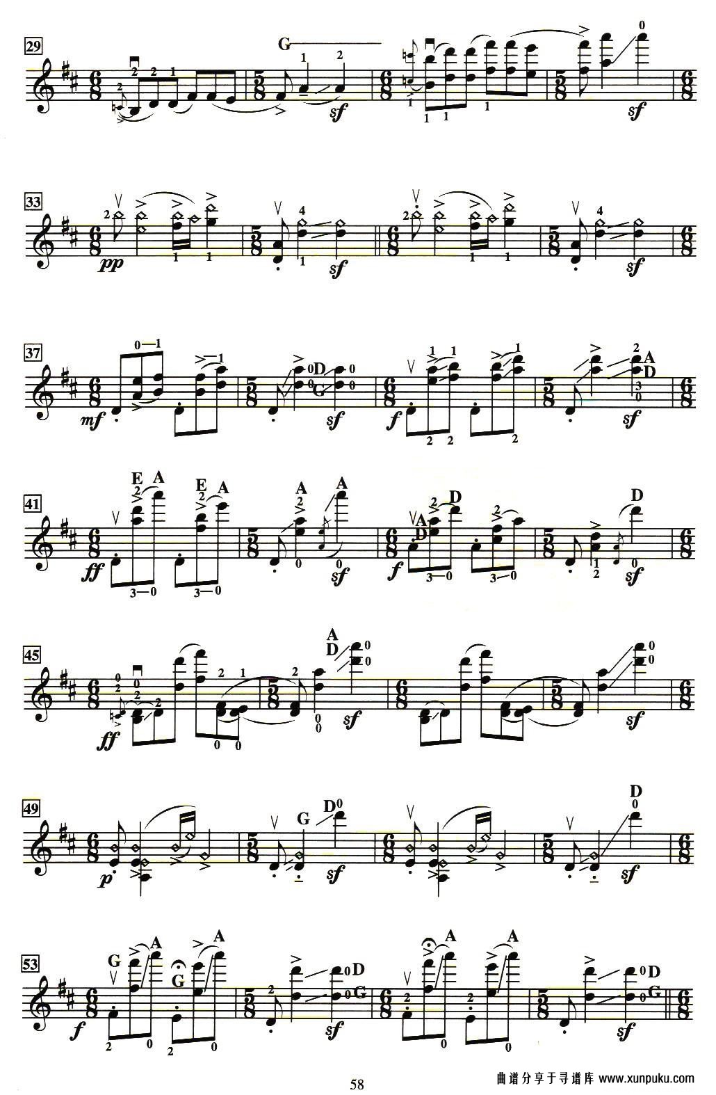 the entertaine（弦乐四重奏）小提琴谱第2页