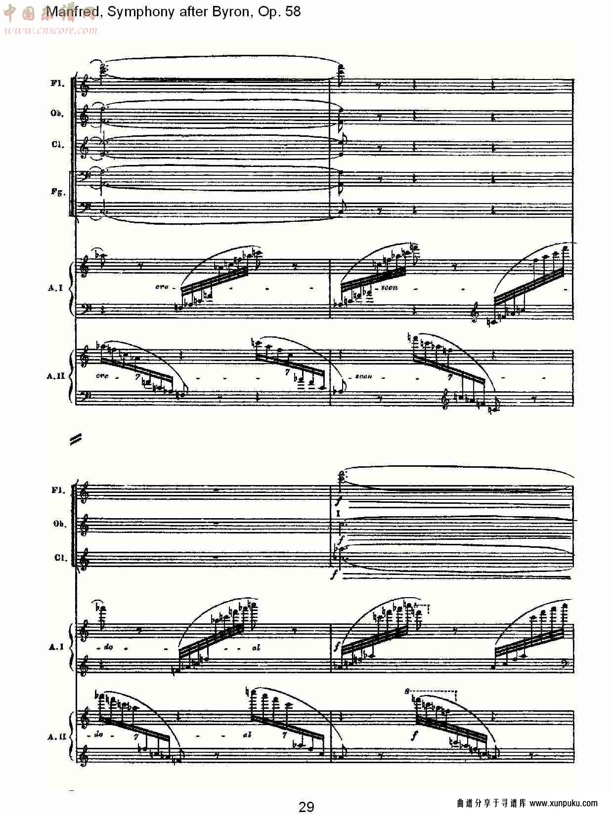 manfred, symphony after byron, op.58第四乐章第二部（六）总谱第4页