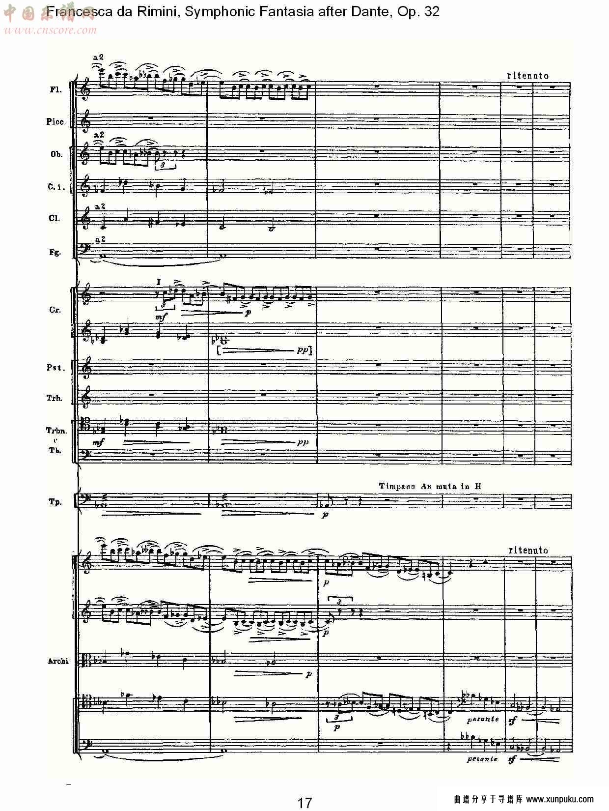 francesca da rimini, 但丁幻想曲op.32 第一部（四）总谱第2页