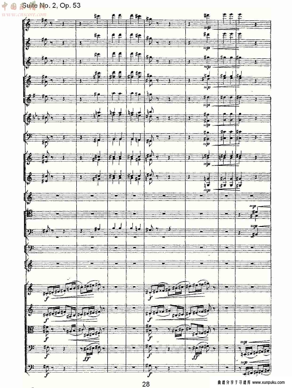 suite no. 2, op.53  第二套曲,op.53第三乐章（六）总谱第3页