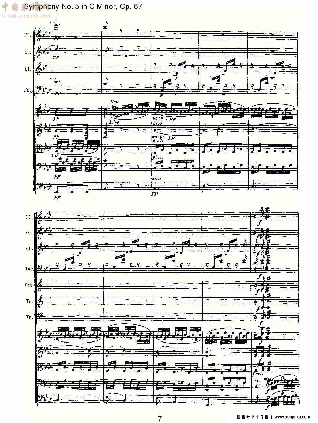 c大调第五交响曲 op.67 第二乐章总谱第13页