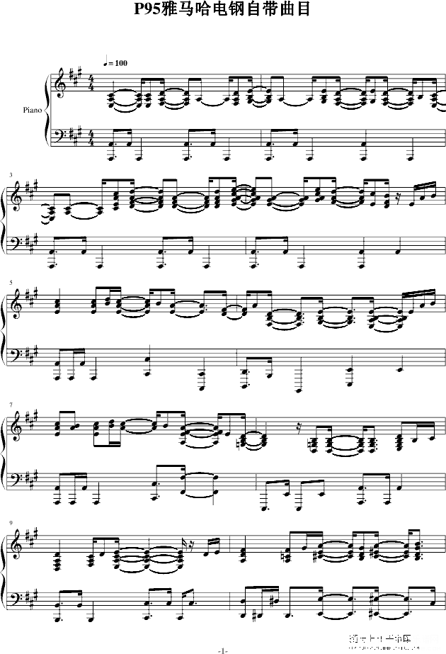p95雅马哈电钢自带曲目钢琴谱第1页