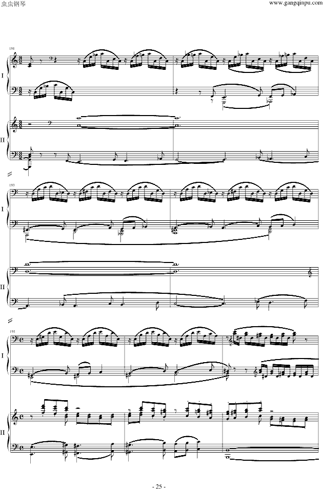 拉赫玛尼诺夫第三钢琴协奏曲 第一乐章钢琴谱第18页