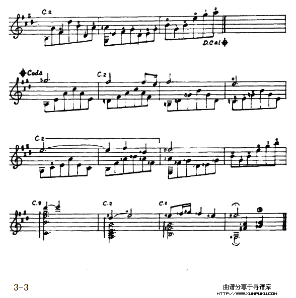 卡伐蒂娜吉他谱第3页