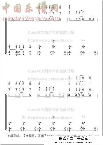 菊次郎的夏天钢琴谱第13页
