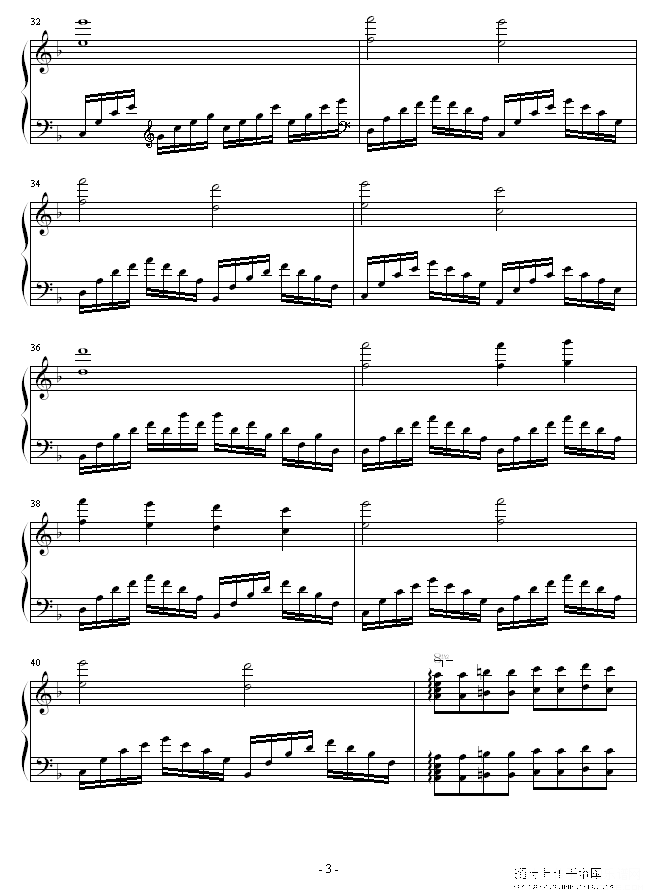 高加索素描：沙达的行列钢琴谱(钢琴曲)钢琴谱第6页