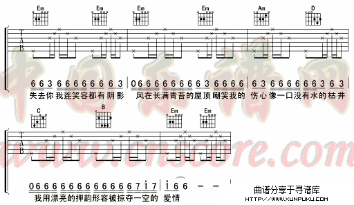 夜曲简谱第3页