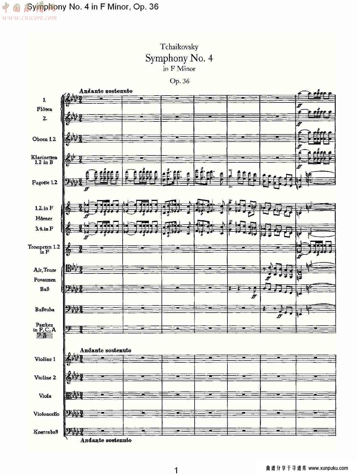 f小调第四交响曲,  op. 36 第一乐章（一）总谱第4页