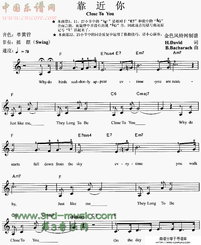 靠近你 close to you电子琴谱第1页