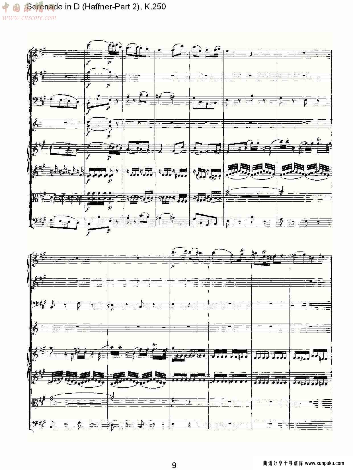 d调小夜曲(haffner-第二部), k.250（二）总谱第4页