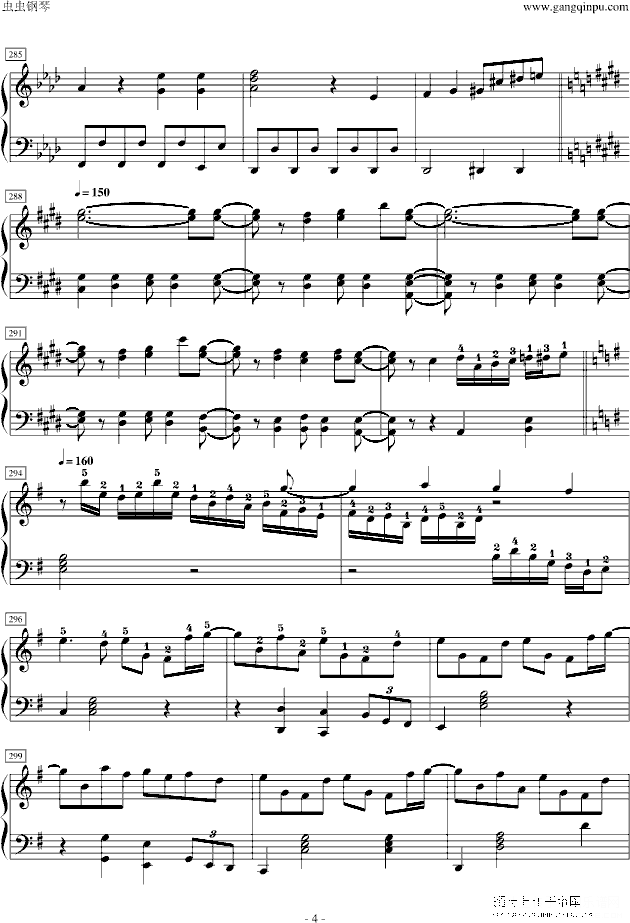 狂気の飛翔幻想響（part 4）（指法版）钢琴谱第4页