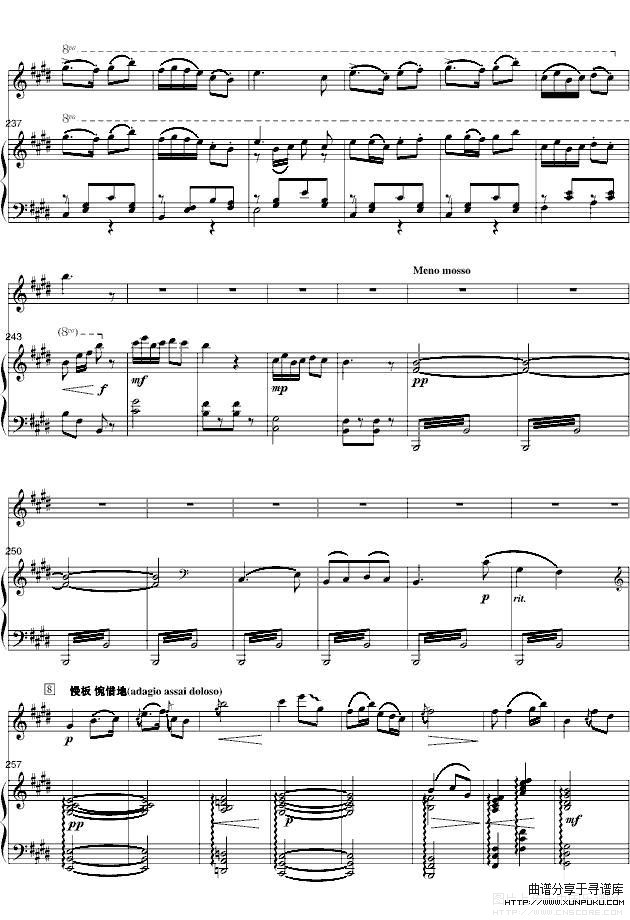 梁祝-钢琴小提琴协奏曲(1-15页)钢琴谱第13页