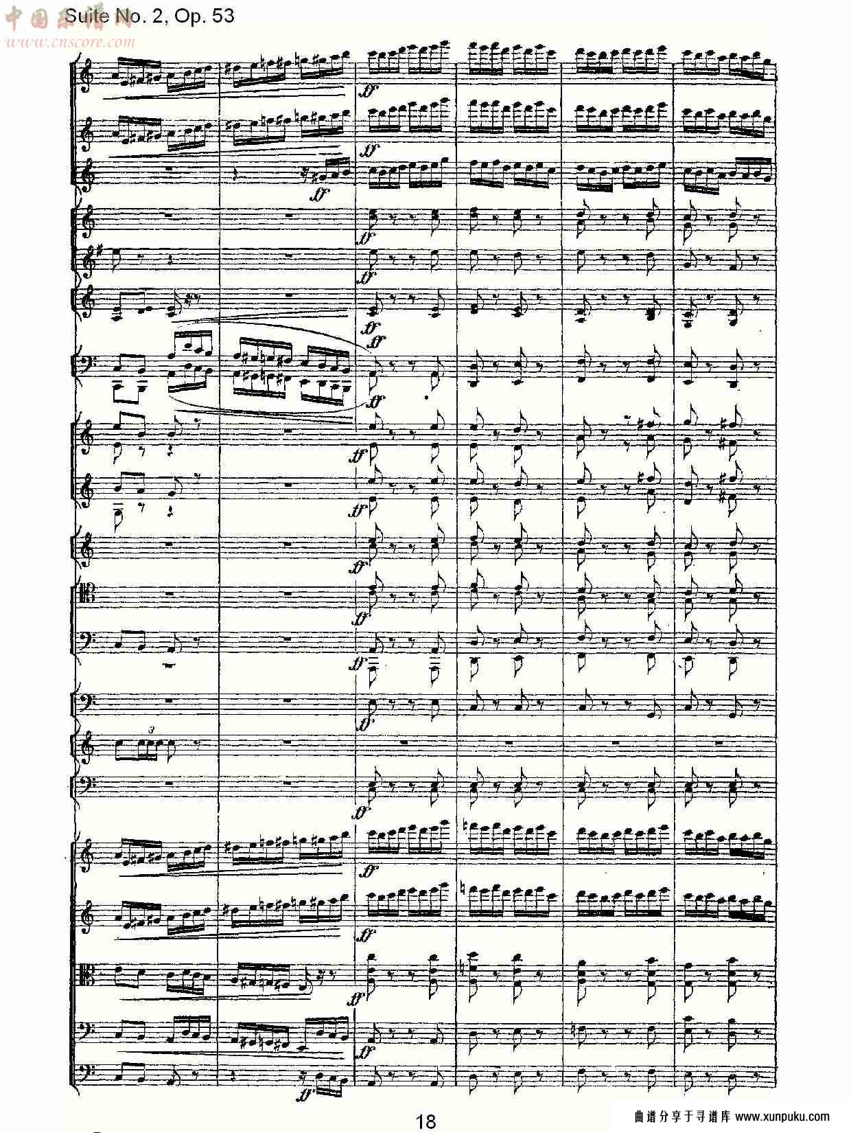 suite no. 2, op.53  第二套曲,op.53第五乐章（四）总谱第3页