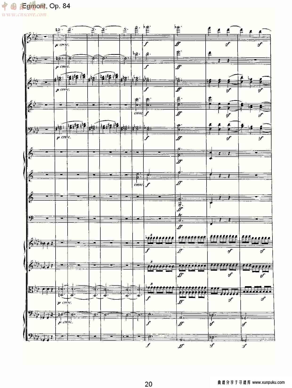 egmont, op. 84 (二）总谱第2页