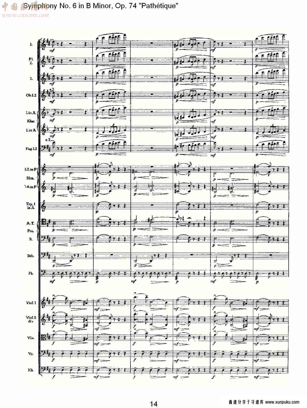 b小调第六交响曲,op.74pathétique第二乐章（三）总谱第4页