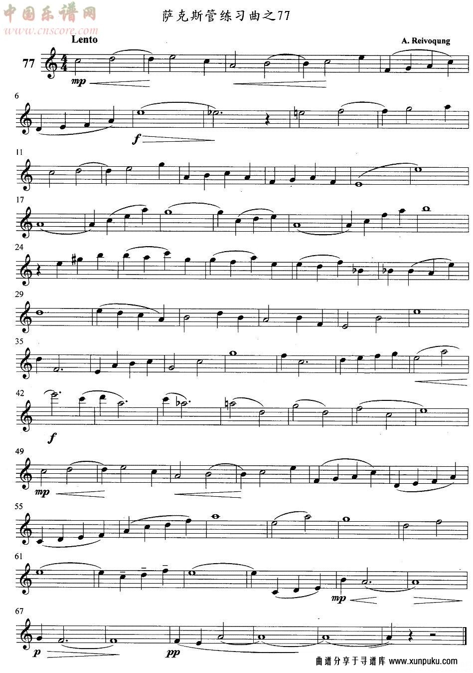 萨克斯练习曲之77简谱