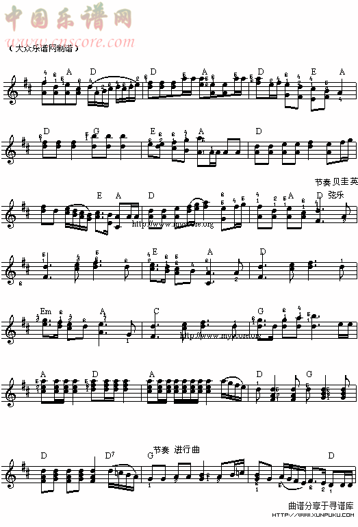 (031)游击队之歌(五线谱)钢琴谱第2页