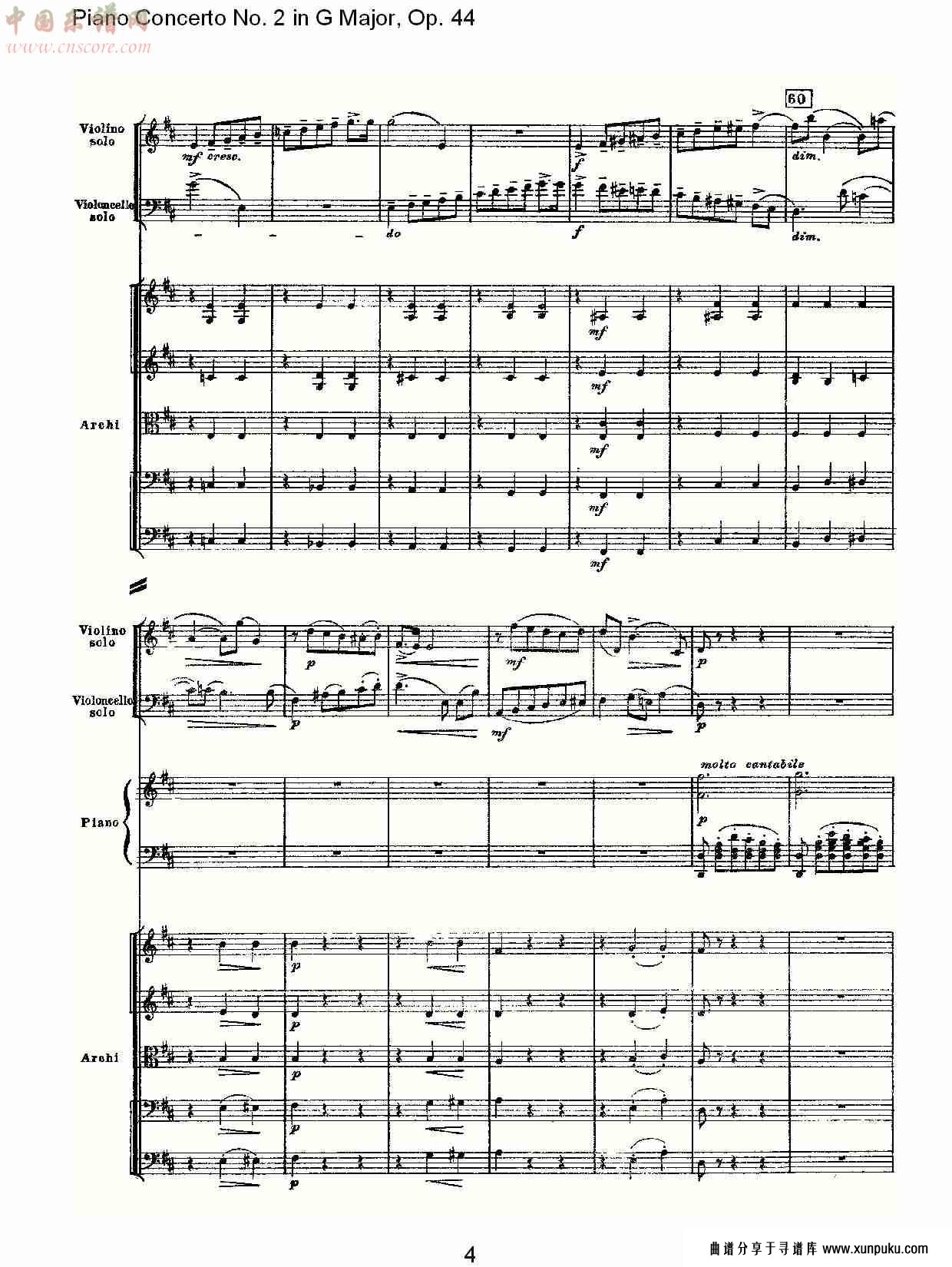 g大调第二钢琴协奏曲, op.44第二乐章（一）总谱第4页
